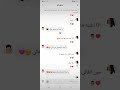 يا يمه هالبنيه بس تكبر ترند ترندات تيك توك لايك لايك اشتراك 