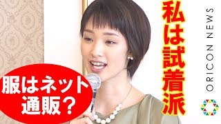 剛力彩芽、「服はネット通販？」の意味深質問を即否定　前澤友作氏と破局後初のイベント　映画『お終活　熟春！人生、百年時代の過ごし方』製作発表記者会見