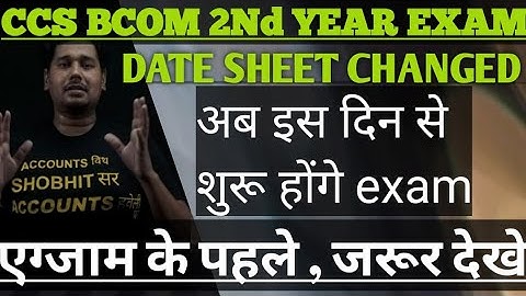 CCS UNIVERSITY exam 2021 | CCS UNIVERSITY Revised Dãte sheet || CCSU Latest EXAM update ||