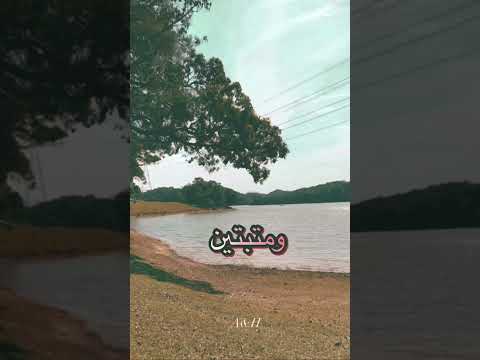 غلبان ليه نمسك في اللي غايب حالات واتساب ستوريات