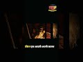 Hastar Ka Sach 😨 Sabse Darawna Raaz | Tumbbad Explained #shorts