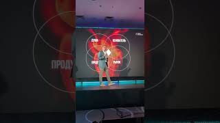 4 пункта для идеального бизнеса #бизнессообщество #бизнесстендап #оскархартманн #успех