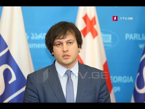 #მოამბის კითხვებს ირაკლი კობახიძემ უპასუხა