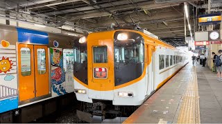 近鉄特急12400系 サニーカー (NN03編成) 特急 京都行き 大和西大寺駅発車シーン