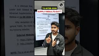 TG Inter Supply RESULTS OUT! Check Your Result | Latest Update