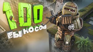 видео: 100 ВЫНОСОВ С ЛИМАНСКА (ЛЮБЕЧ-3) ЛОВУШКА У КРЫШИ? | STALCRAFT: X картинка: 100 ВЫНОСОВ С ЛИМАНСКА (ЛЮБЕЧ-3) ЛОВУШКА У КРЫШИ? | STALCRAFT: X