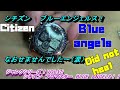 シチズン　ブルーエンジェルス！なおせなかった・・・ジャンクシリーズ！VOL37!