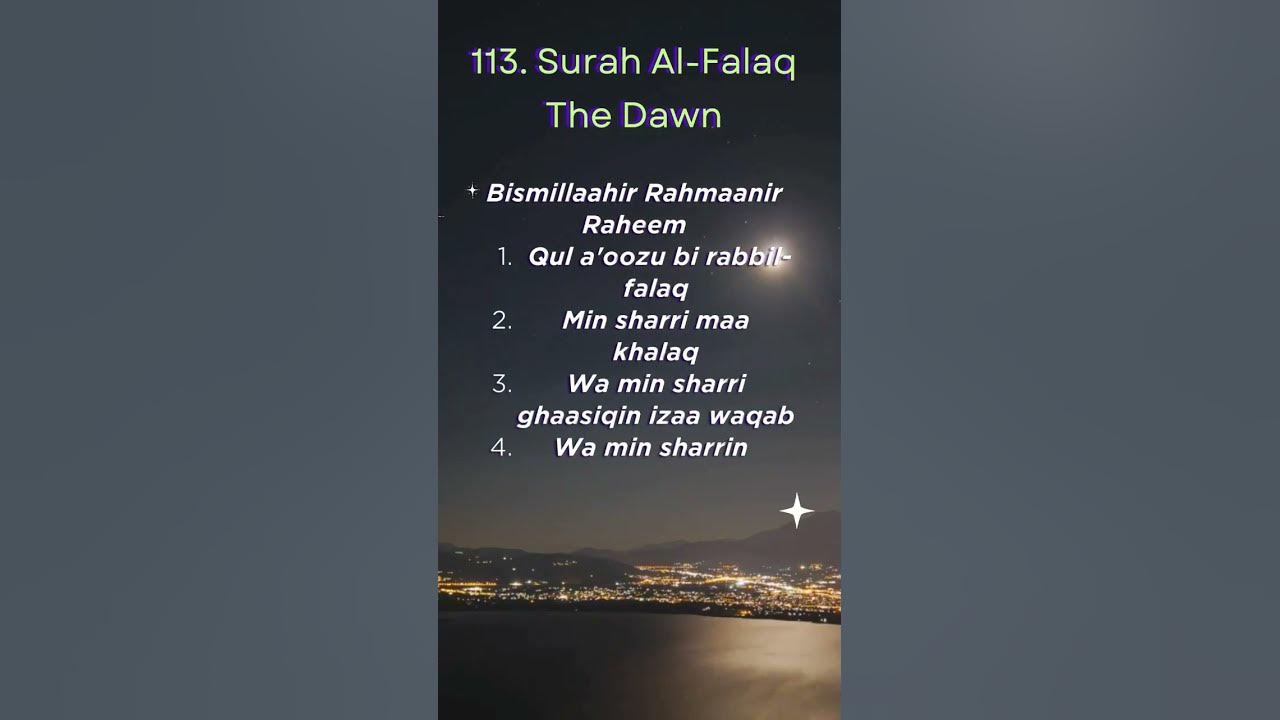 #Quran 113. #Surah #Al-Falaq