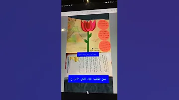 مطوية لمادة العلوم 