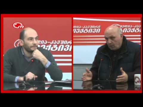 13 ნოემბერი, 2014,  ნაწ2