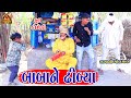 Babane dhibiya     gujarati comedy  deshi comedy  bandhav digital 