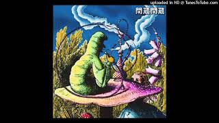 Smoking All Night Glook Wwntl X Db Tha King Prod. Dualfuru