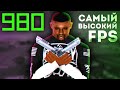 СБОРКА НА 140K ПОДПИСЧИКОВ ДЛЯ СЛАБЫХ ПК GTA SAMP