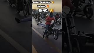 Highway Big Race Cg Alter