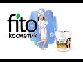 Маски для волос от Fito Косметик из серии «Народные рецепты»