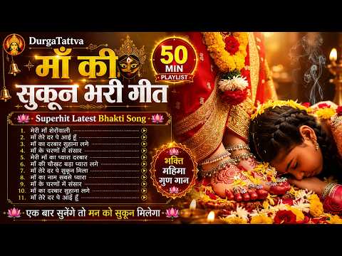 bhakti songs hindi most popular | 50min Playlist Superhit Latest Songs 2026 | devotional songs 2026