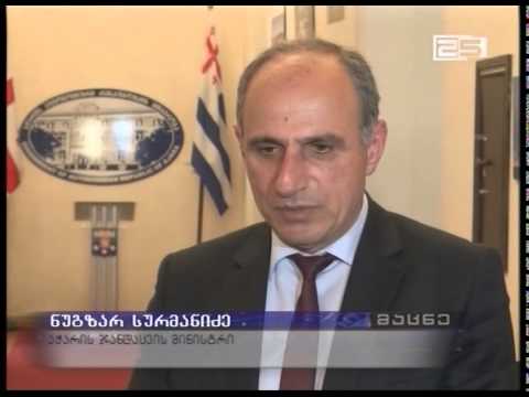 აჭარის მთავრობის დახურული სხდომა და სამინისტროების ანგარიში