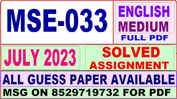 MSE 033 solved assignment 2023 / mse 033 solved assignment july 2023 / ignou mscis mse 033 2023-24