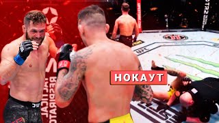 Рафаэль Физиев vs Ренато Мойкано | Лучшие Моменты (HD)