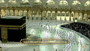 عشاء الأربعاء 8-2-1443هـ  من سورة طه | للشيخ فيصل غزاوي