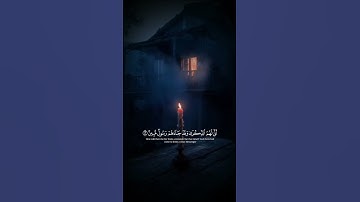 ﴿ فَارْتَقِبْ يَوْمَ تَأْتِي السَّمَاءُ بِدُخَانٍ مُّبِينٍ﴾[ سورة الدخان: 10]