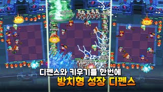 픽셀 히어로즈 키우기 : 방치형 디펜스 RPG - 게임플레이 영상 [모바일게임] screenshot 1