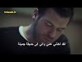 اصطدام اعلان 1 ح11 مترجمة 