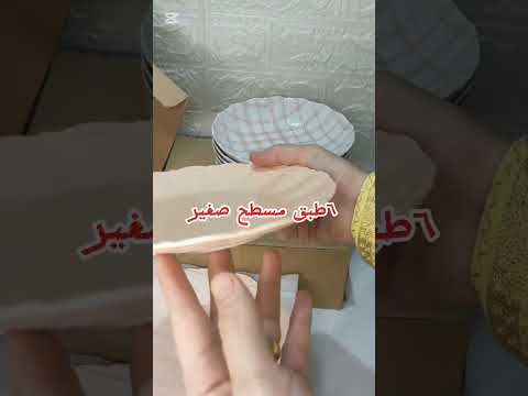 اطقم العشاء البورسلين اشيك طقم بورسلين فتحي محمود اكسبلور فكرتين رفايع