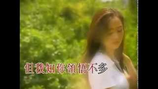 Video thumbnail of "情若无花不结果- 张德兰"