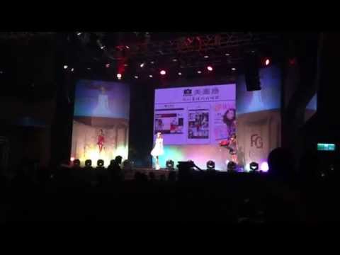 FG第7屆美妝大賞_安心亞