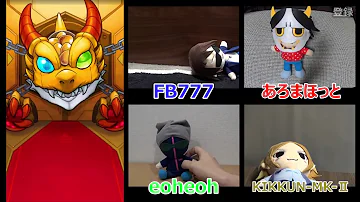 モンスト 星 5 当てる 方法 モンスト 星 5 当てる 方法