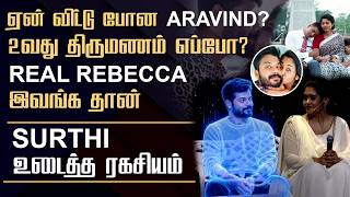 Moondru Mudichu Sruthi Aravind Open About 2nd Marriage,Kids &amp; Emotional Controversy