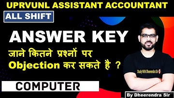 UPRVUNL ASSISTANT ACCOUNTANT | ANSWER KEY OBJECTION | COMPUTER | BY DHEERENDRA SIR