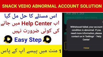 Your Account Condition is Abnormal Withdrawal Failed || اب ہیلپ سینٹر میں جانے کی کوئی ضرورت نہیں