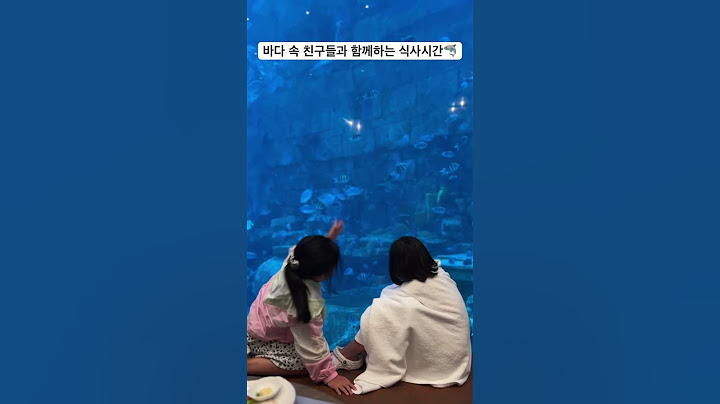 푸꾸옥 빈원더스 아쿠아리움  딥씨레스토랑 #푸꾸옥  #vietnam #trip  #여행브이로그