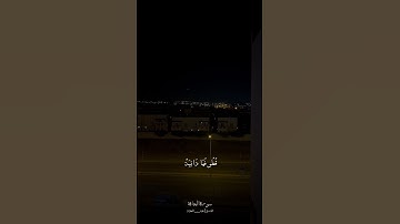 #تلاوة_خاشعة من #سورة_الحاقة للقارئ #عثمان_الحداد #اكتب_شي_تؤجر_عليه #اكسبلور #قران_كريم