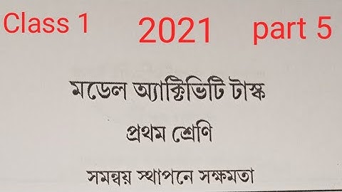 Model Activity Task for class 1 Ability to Correlate part 5 August 2021