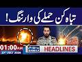 1 AM News Headlines | 27 July 2026 | Samaa News Global