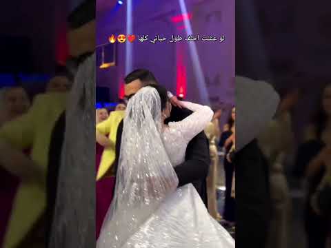 مش هقدر اوصف بحبك قد ايه اكسبلور عرس فرح افراح Bride Wedding Bride Arabwedding ترند 