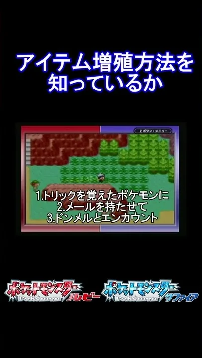 みにどらチェスト同時増殖バク