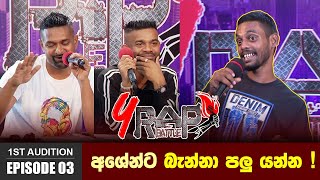 YFM Rap Battle | Episode 03 | YFM | 2020