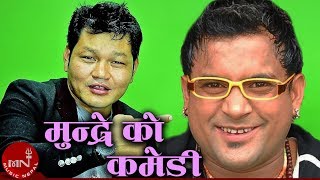 Sher bahadur gurung ra mundre ko Guff
