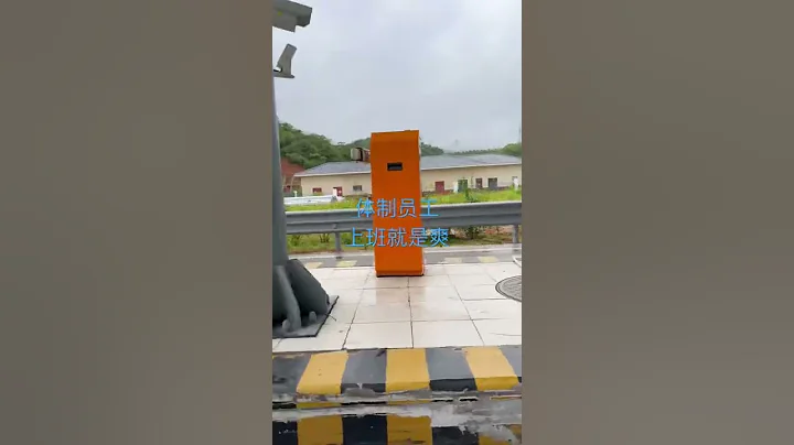 为啥那么多人愿意去考公务员，这个视频能说明一切｜体制内员工上班随时睡觉｜这样的体制内员工也能为人民服务？ - 天天要闻