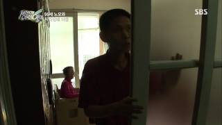 2013-10-10 순간포착 세상에 이런일이 #11(8)