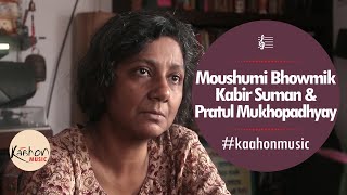 Moushumi Bhowmik | Kabir Suman | Pratul Mukhopadhyay | Solo Performance in Music