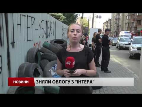 Активісти домовились з Інтером і призупиняють блокаду