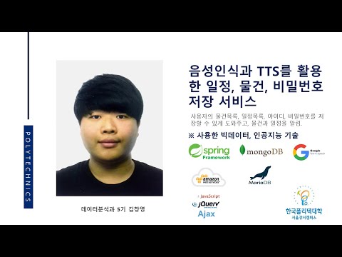 Reminder 영상 미리보기