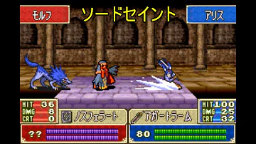 Fe7if 烈火の剣if Fe7if 烈火の剣if