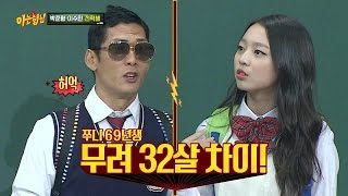 이수민(Lee Soo Min)(16세), 아빠뻘 박준형(Park Jun Hyung)(48세)과 오늘만큼은 친구! 아는 형님(Knowing bros) 26회