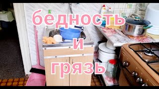 🐝 Мотивация на уборку на кухне 🧹 уборка под раковиной